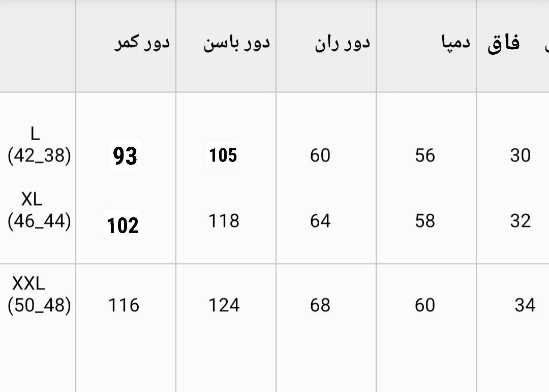 شلوار گل گچی