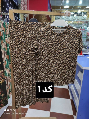 ست بلوز شلوار پلنگی ترک