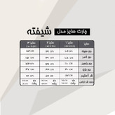 شومیز کرپ الیزه شیفته